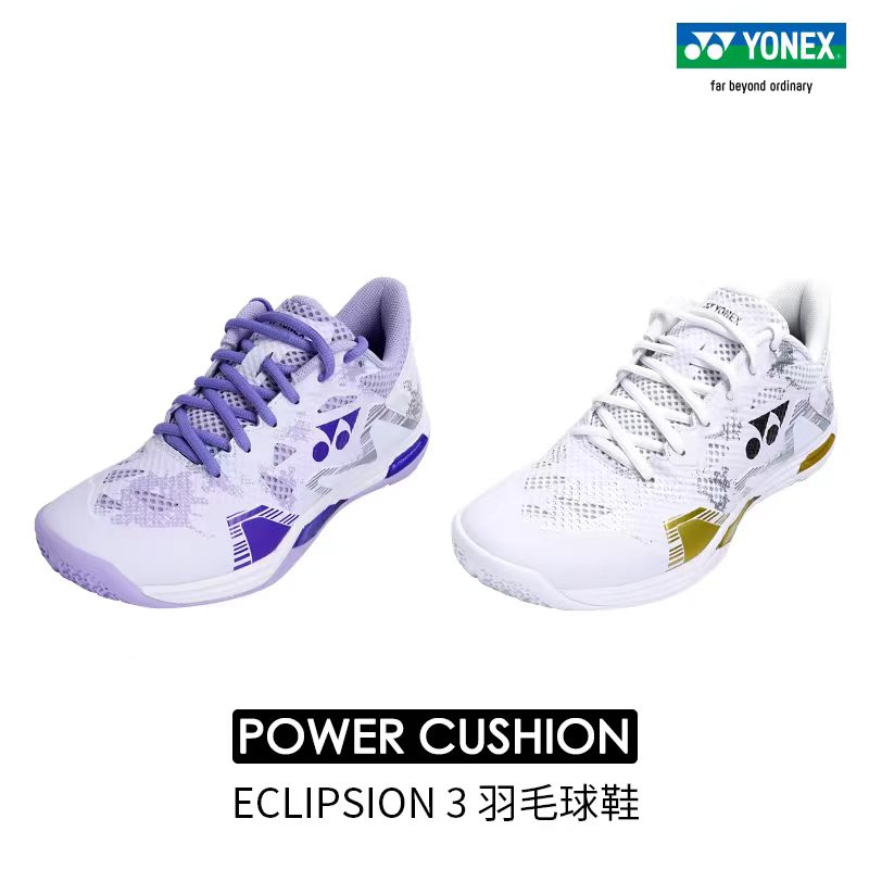 Women'S Shoes Yonex - YONEX SHBELZ3MEX/SHBELZ3LEX Badminton Shoes for Men