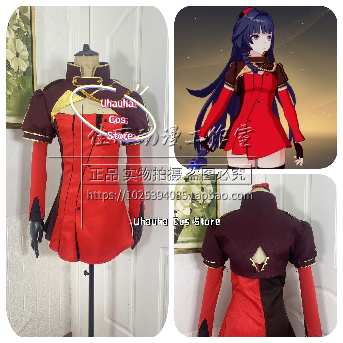Uhauha Cos*/Cosplay Game Honka - Women Shoes Japan recensie en prijs