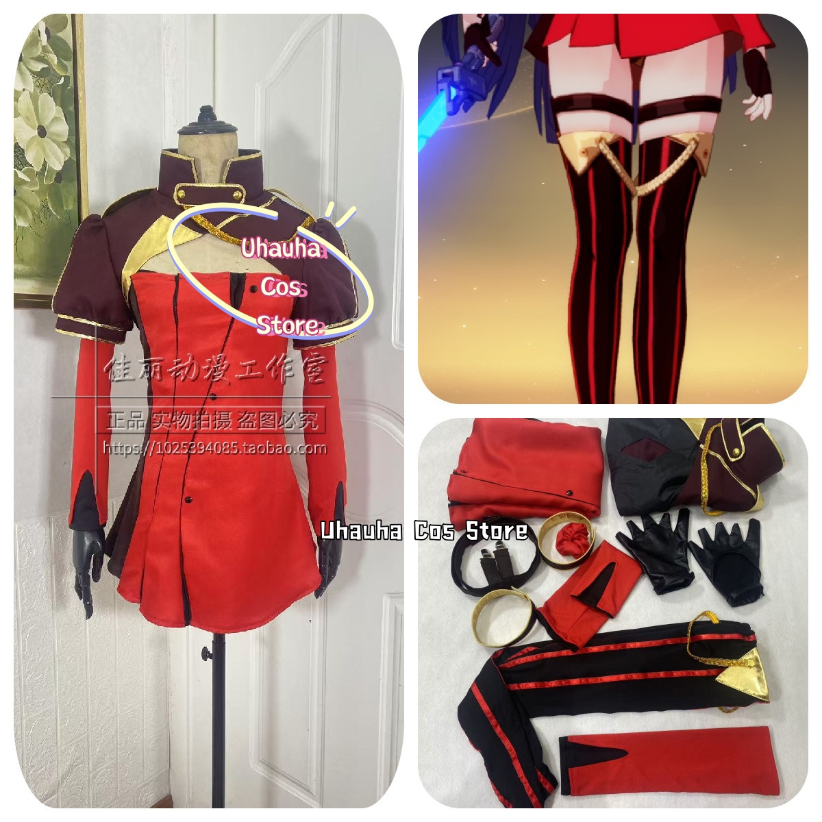 Uhauha Cos*/Cosplay Game Honka - Women Shoes Japan recensie en prijs