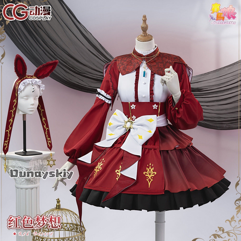 aBNNS*@aBc01Cosplay Game Prett - Women Shoes Japan recensie en prijs